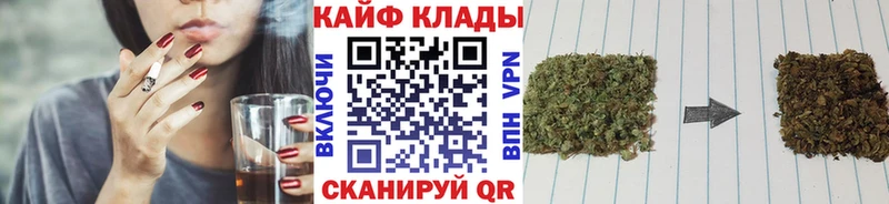 Купить закладку Конопля  Alpha-PVP  Кокаин  АМФ  Меф  ГАШ  Аша