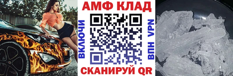 Купить где  Аша  Amphetamine Розовый 