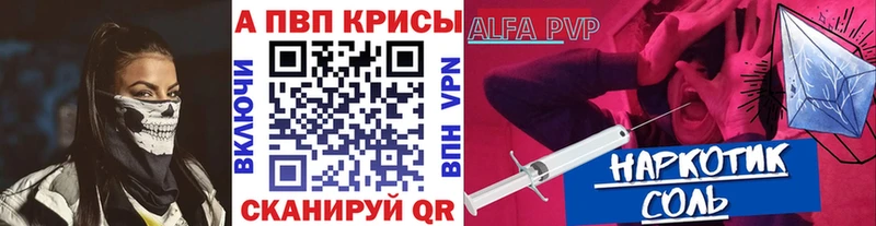 Купить  Аша  A-PVP кристаллы 