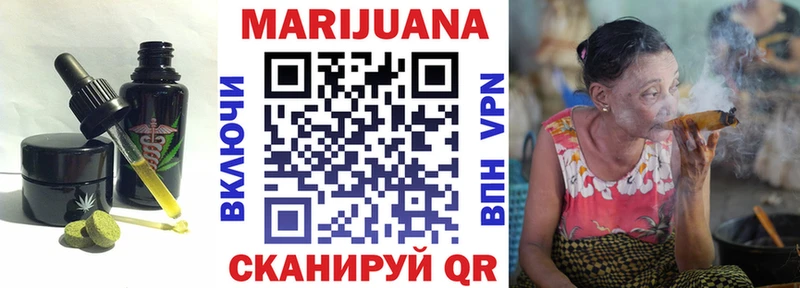 Купить где  Аша  Cannafood марихуана 