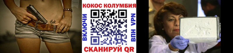 COCAIN 97%  Купить  Аша 