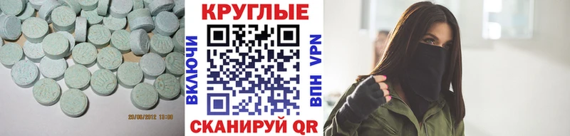 ЭКСТАЗИ Philipp Plein  Купить закладки  Аша 