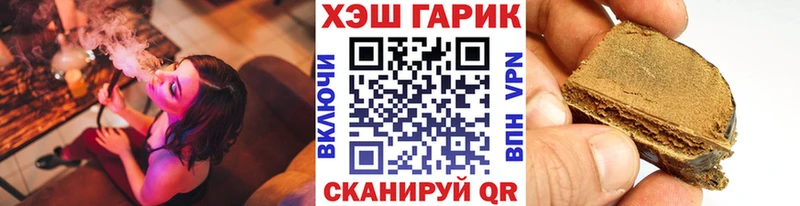 Купить где  Аша  Гашиш убойный 