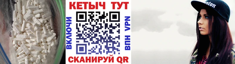 Купить закладки  Аша  КЕТАМИН VHQ 