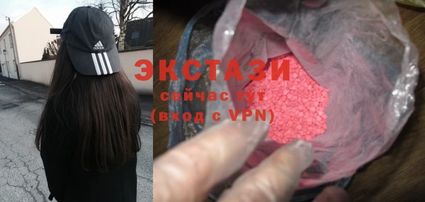 бутик Кодинск