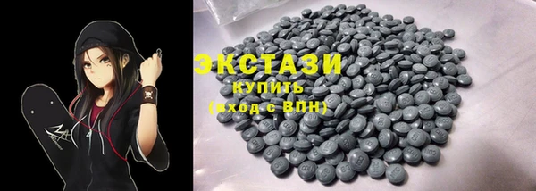 ECSTASY Козловка