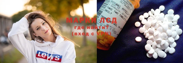 бутик Кодинск