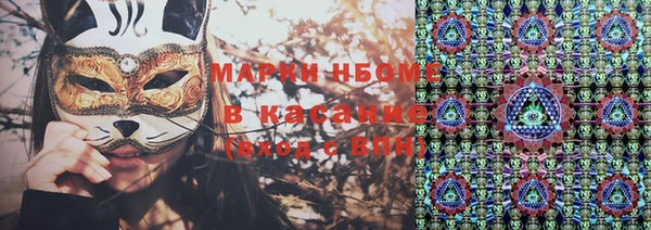 ECSTASY Козловка