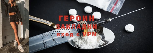 бутик Кодинск