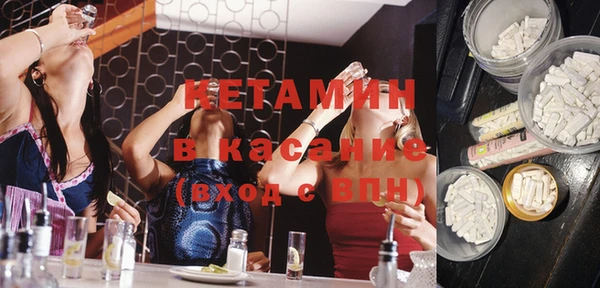 бутик Кодинск