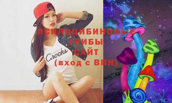 бутик Кодинск