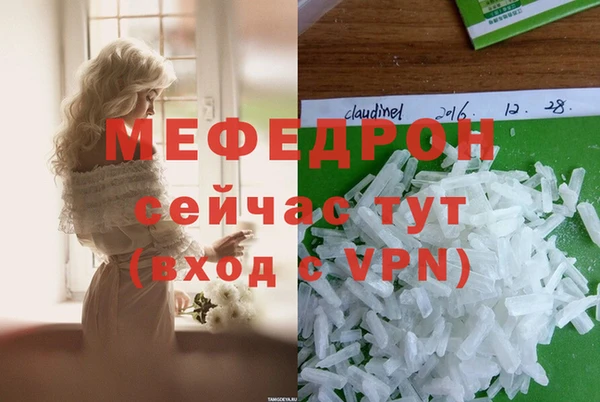 бутик Кодинск