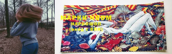 бутик Кодинск