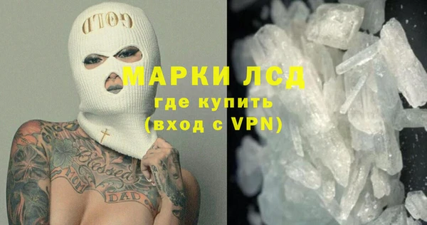 бутик Кодинск