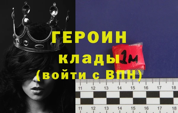бутик Кодинск