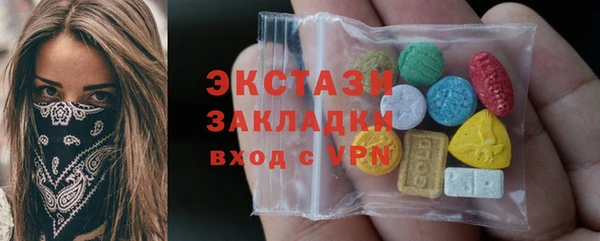 бутик Кодинск