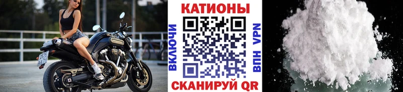 МЕФ мяу мяу  Купить  Аша 