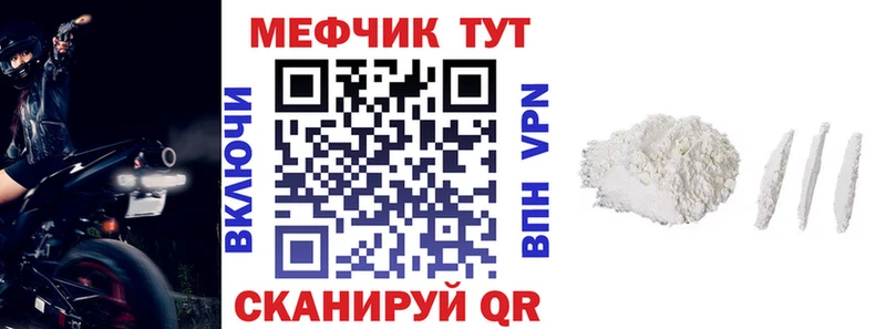 МЕФ кристаллы Аша
