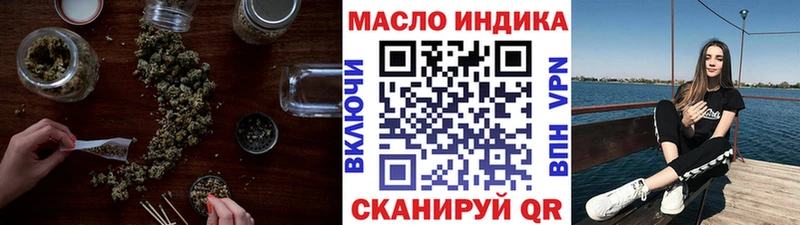 Купить закладки  Аша  Дистиллят ТГК вейп 